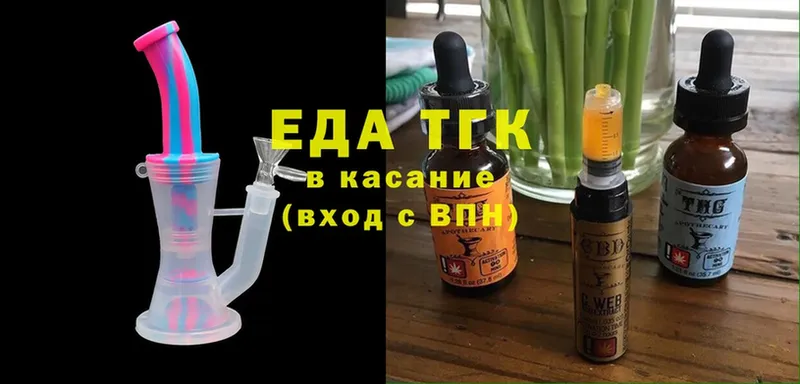 где найти   Кропоткин  Cannafood конопля 