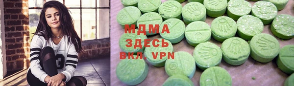 mdma Верея