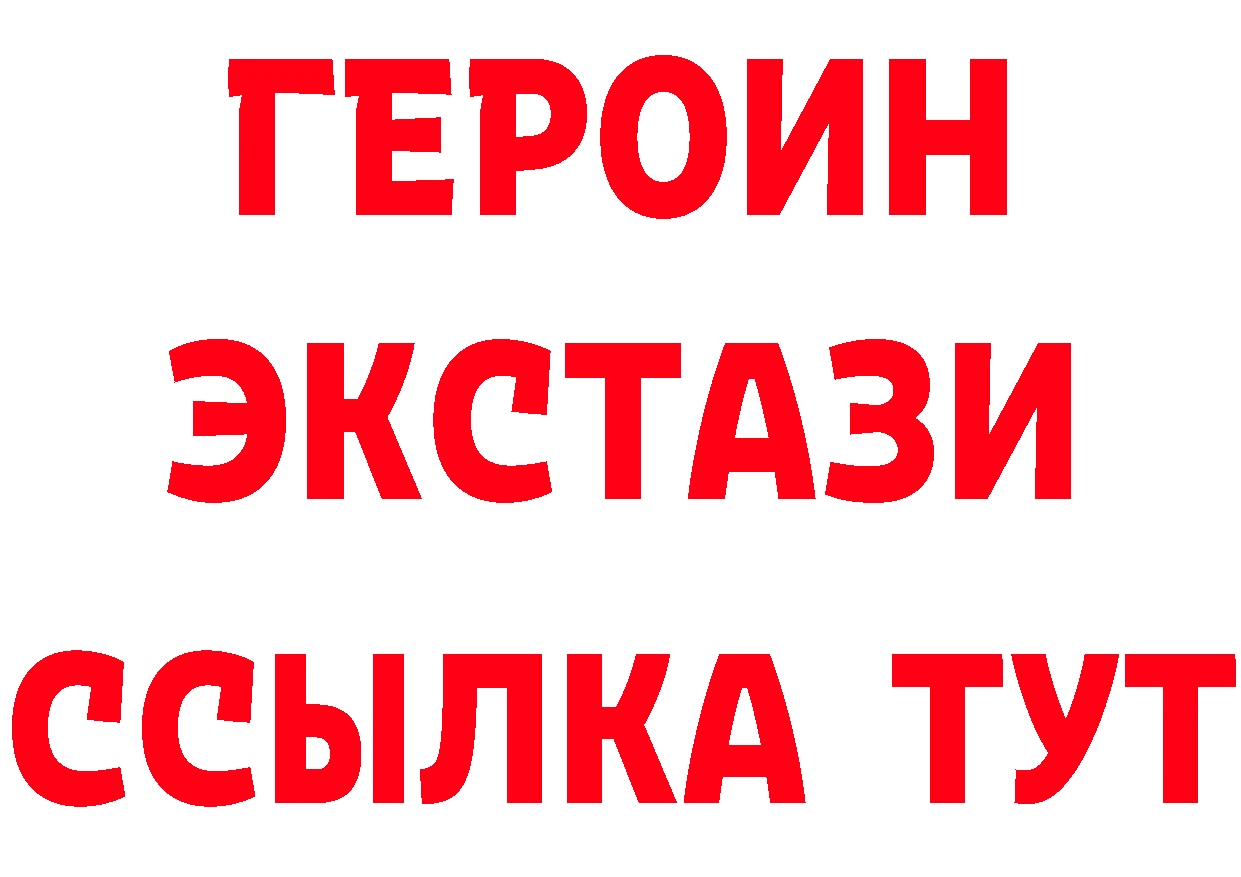 ГАШ убойный зеркало площадка MEGA Кропоткин